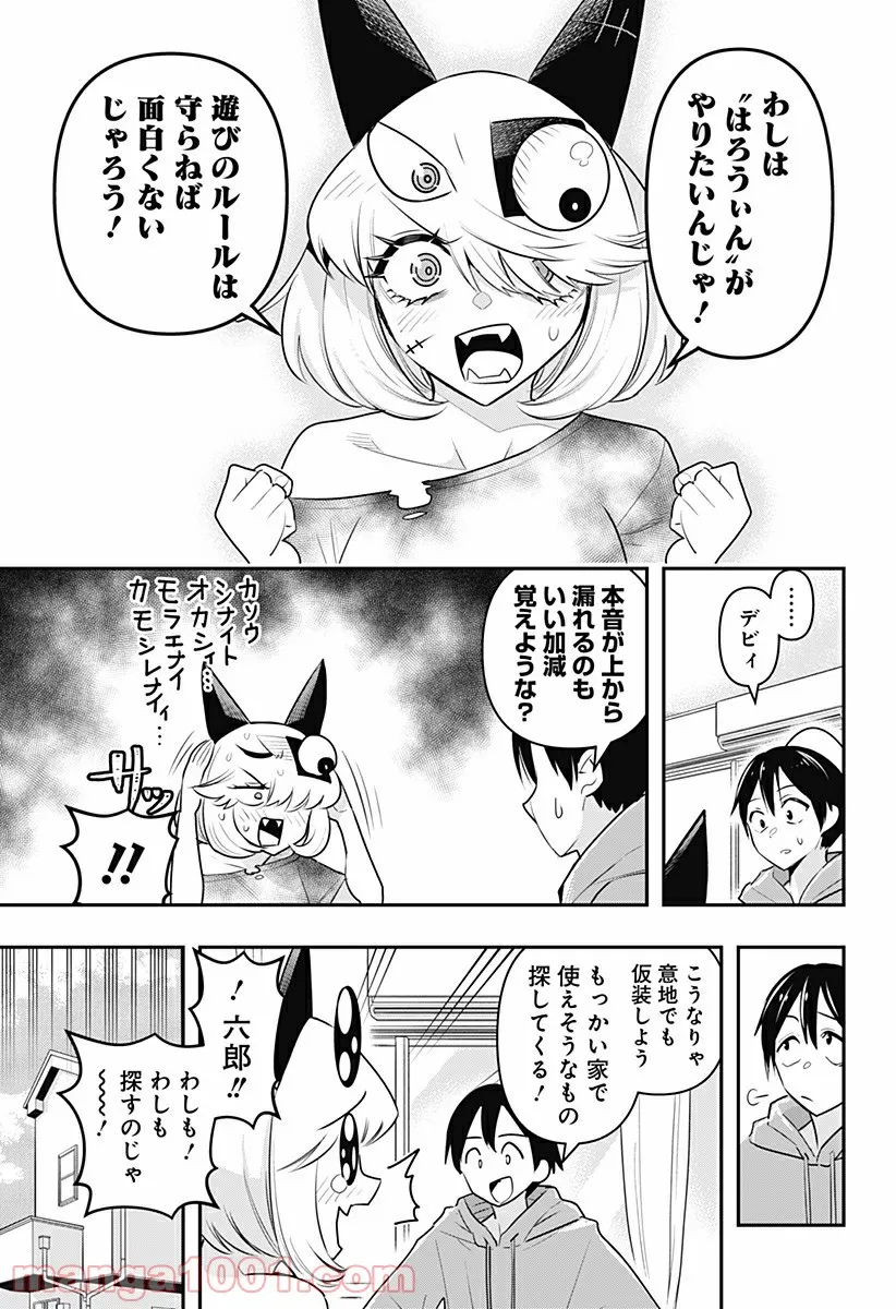 P11