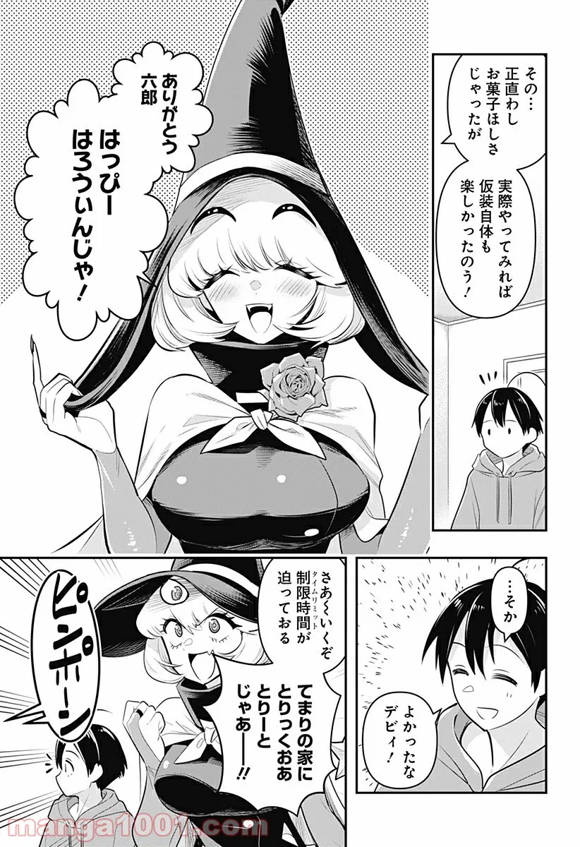 P13