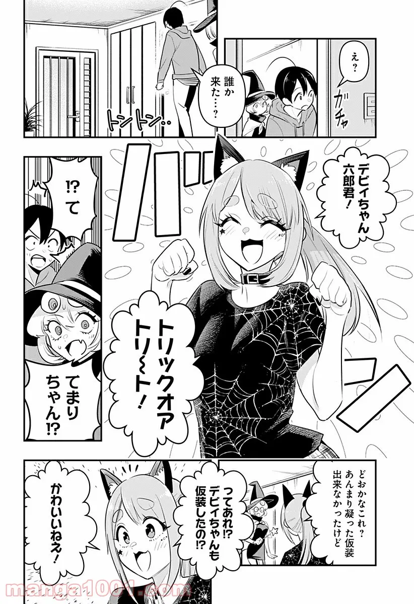 P14