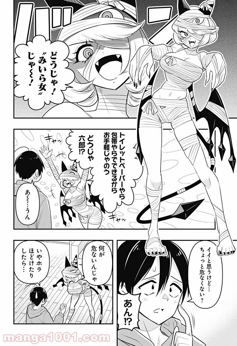 P4