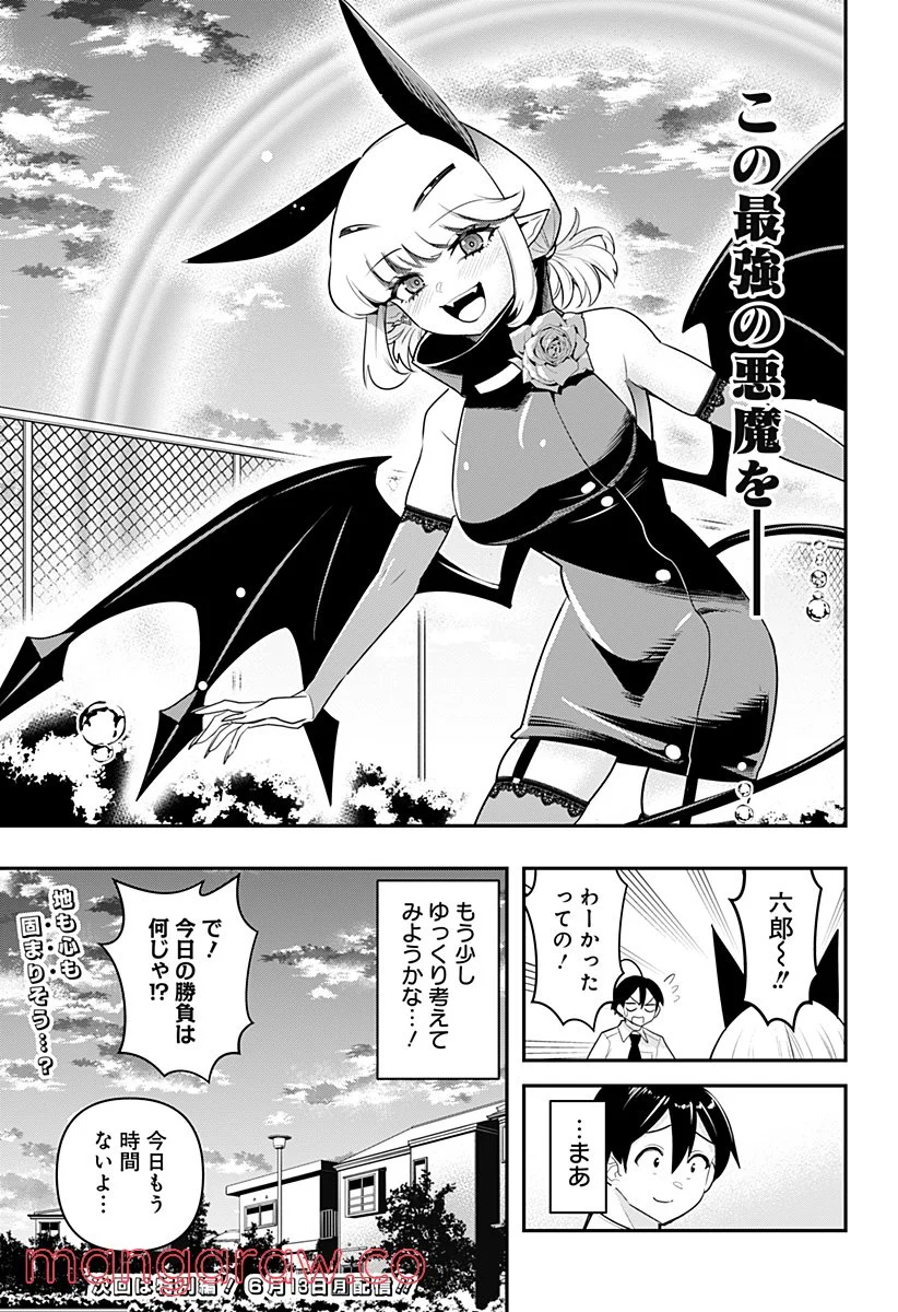 P15