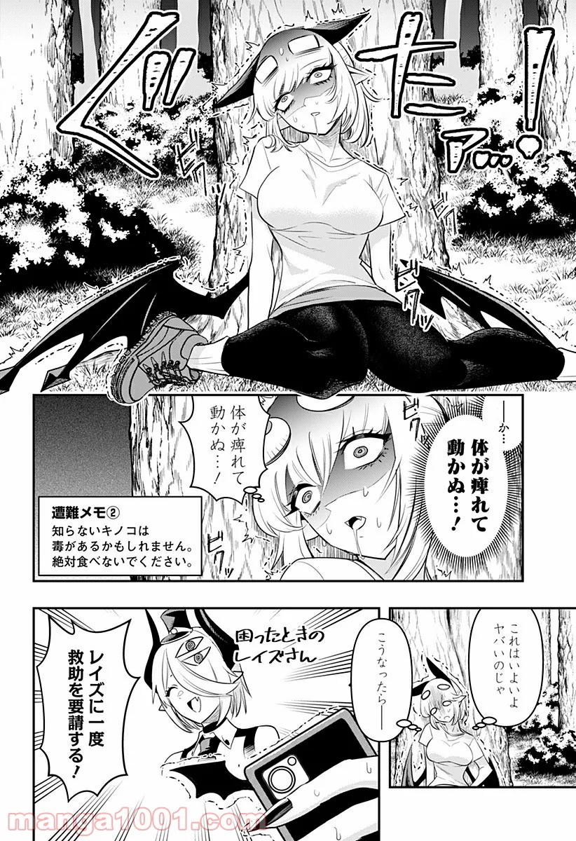 P10