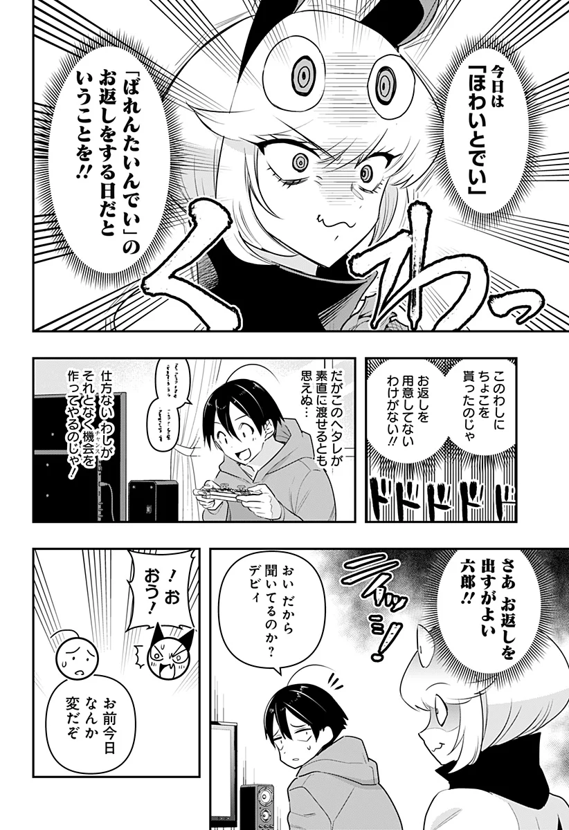 P4