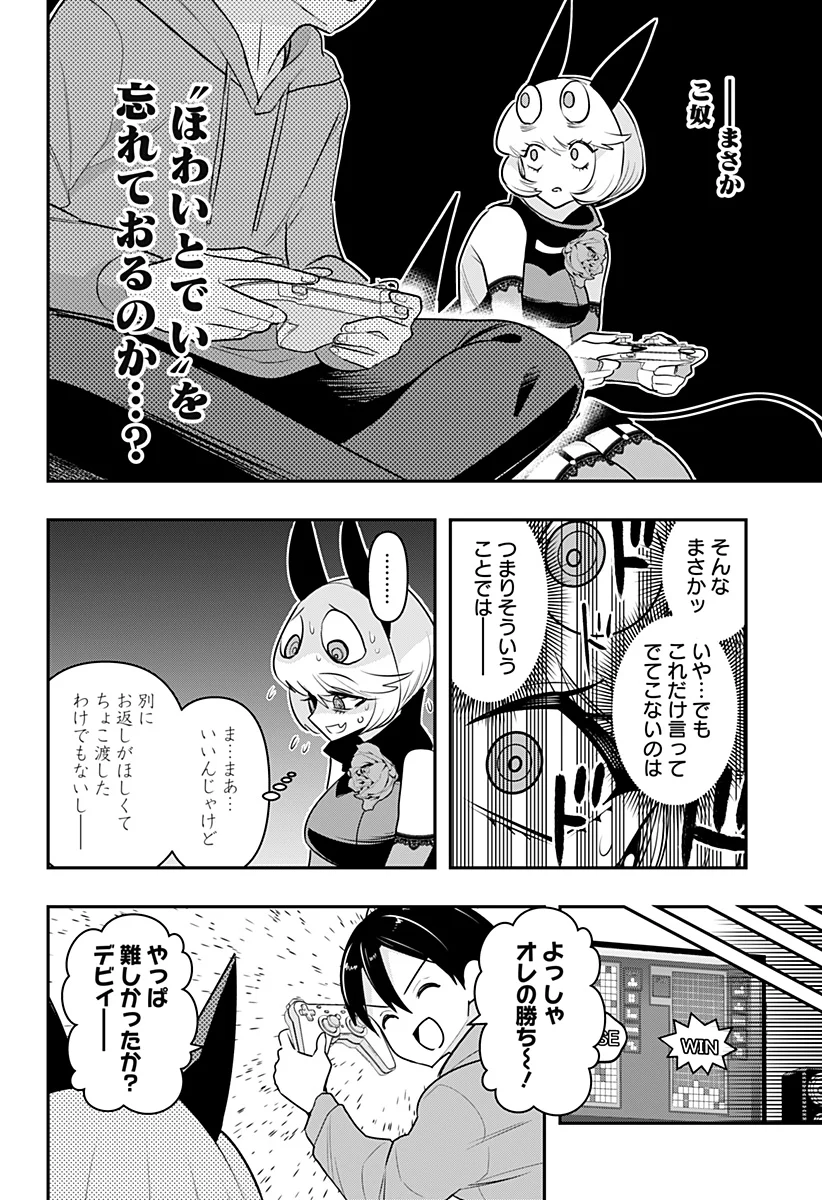 P8