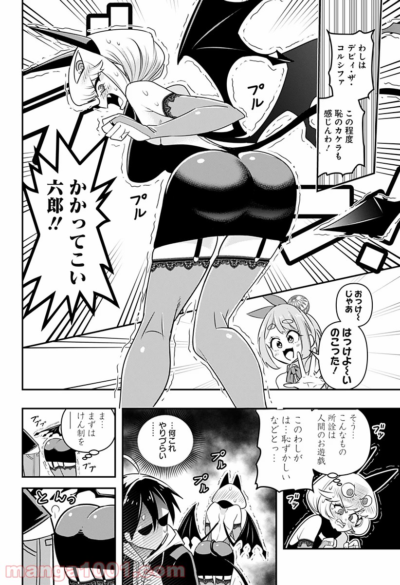 P12