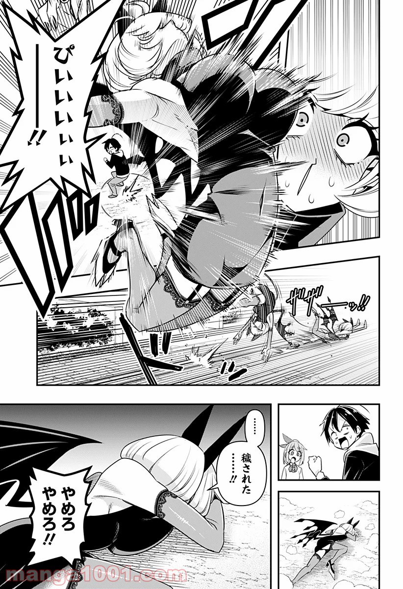P13
