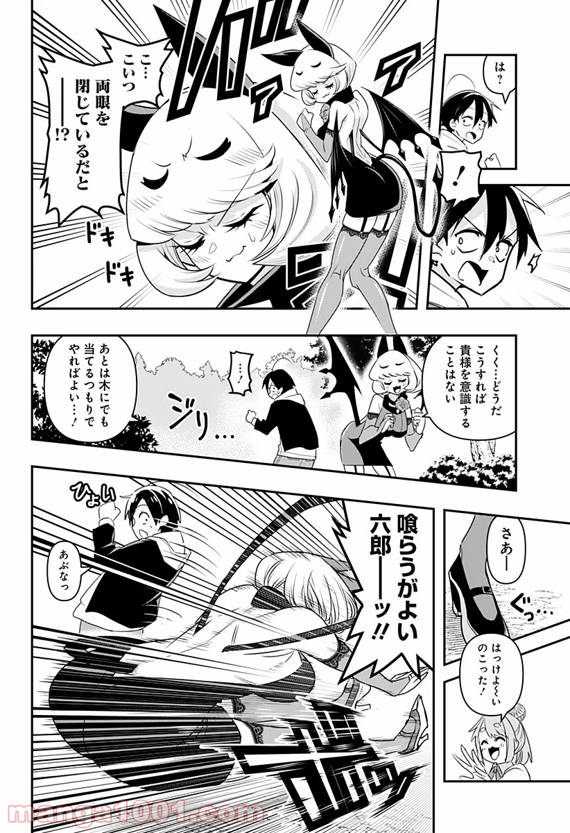 P16