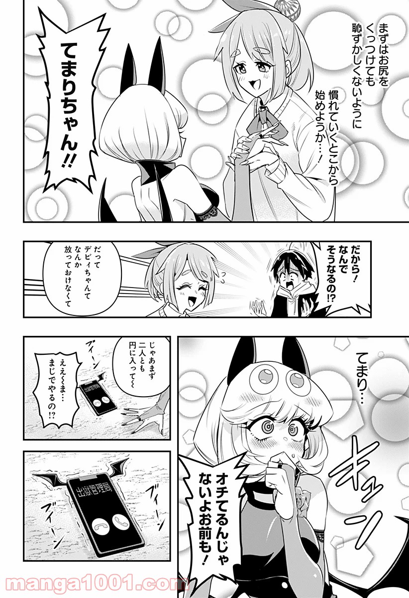 P18