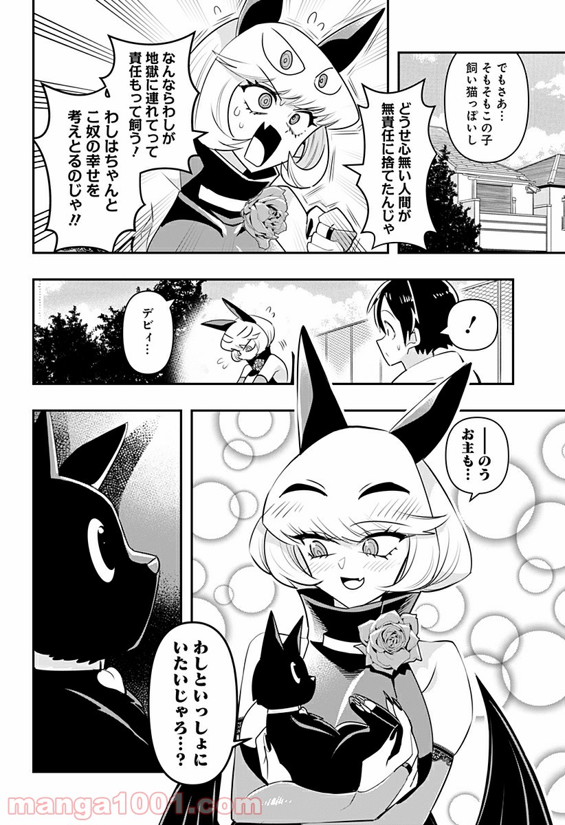 P10