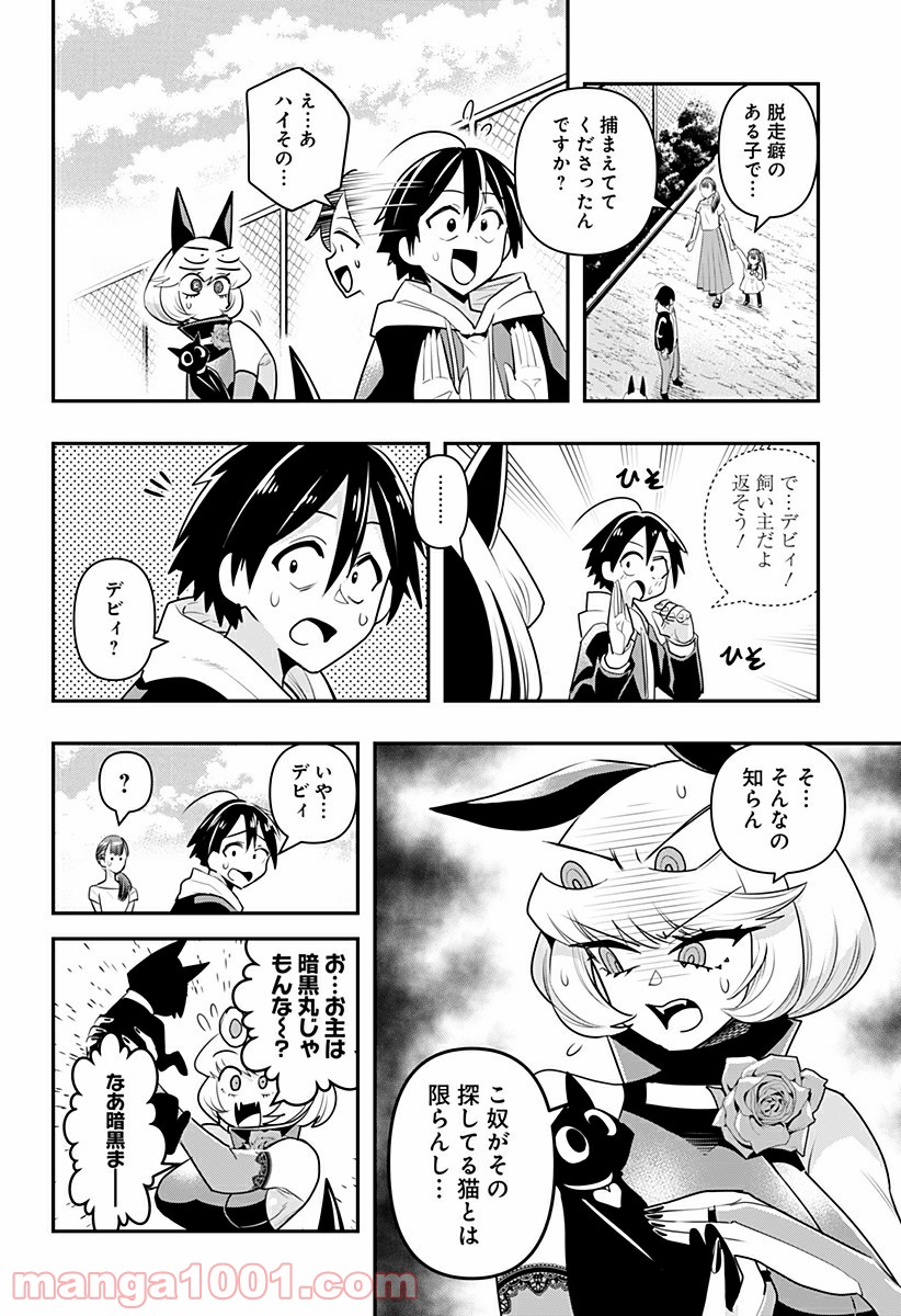 P12