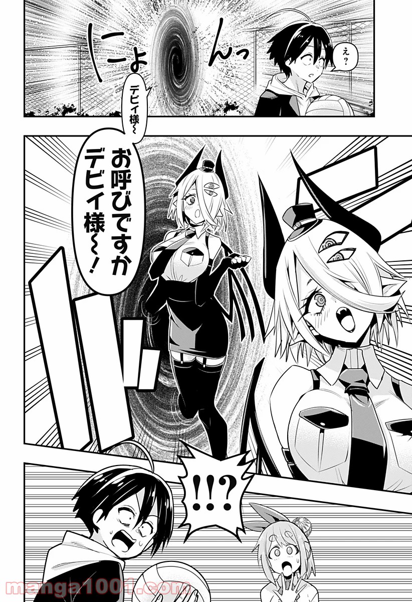 P4