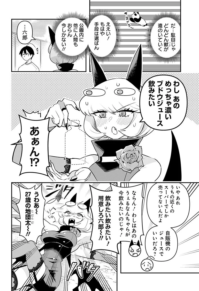 P10