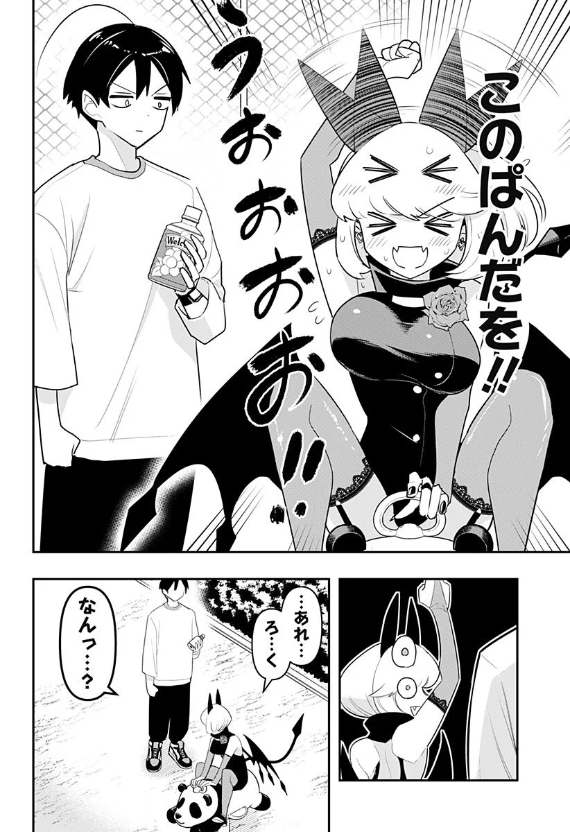 P14