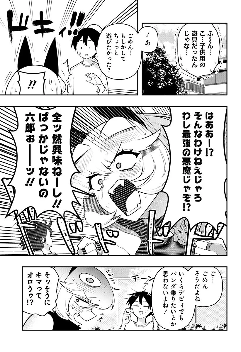 P9