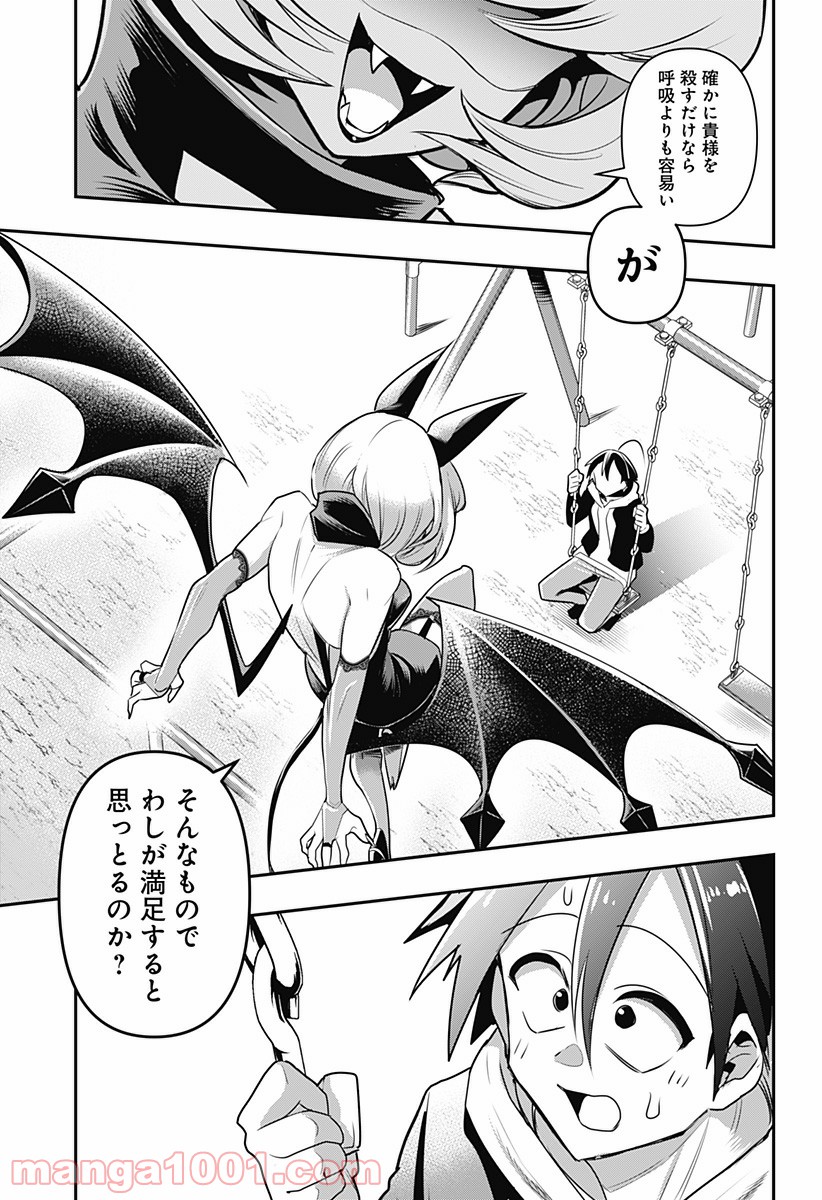 P11