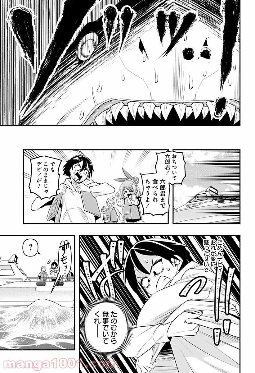 P13