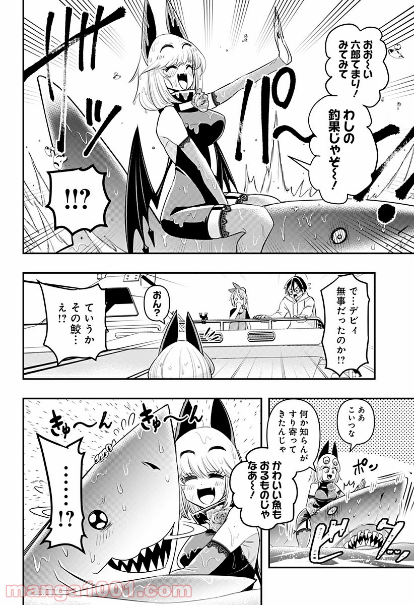 P14