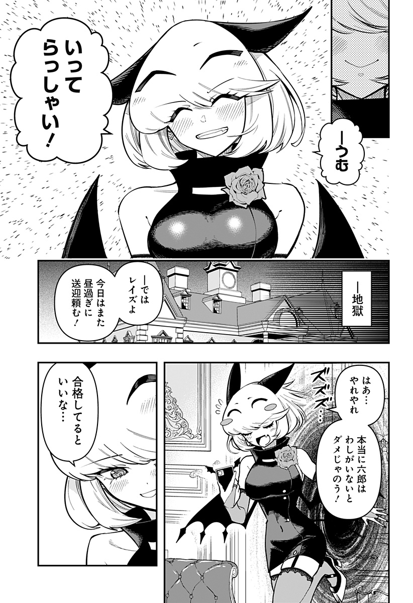 P11