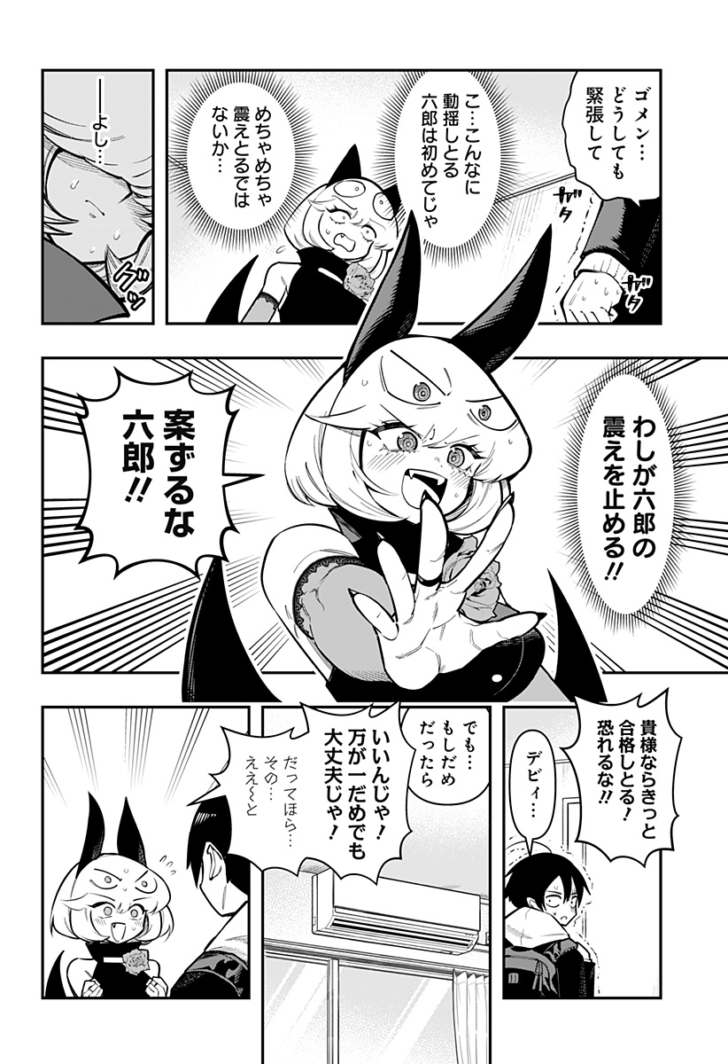 P4