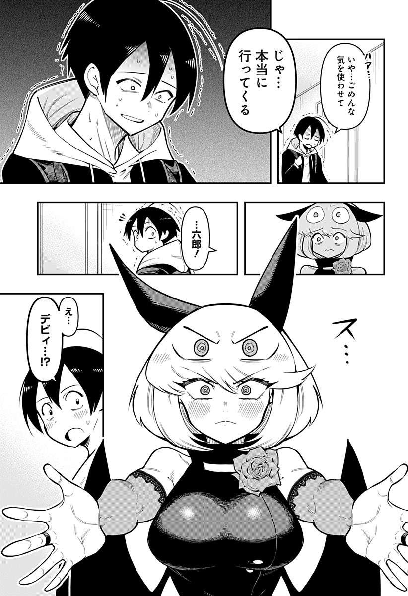 P7