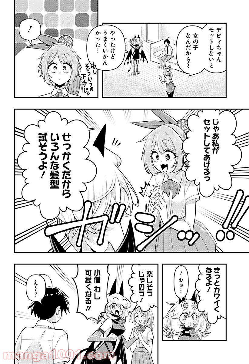 P4