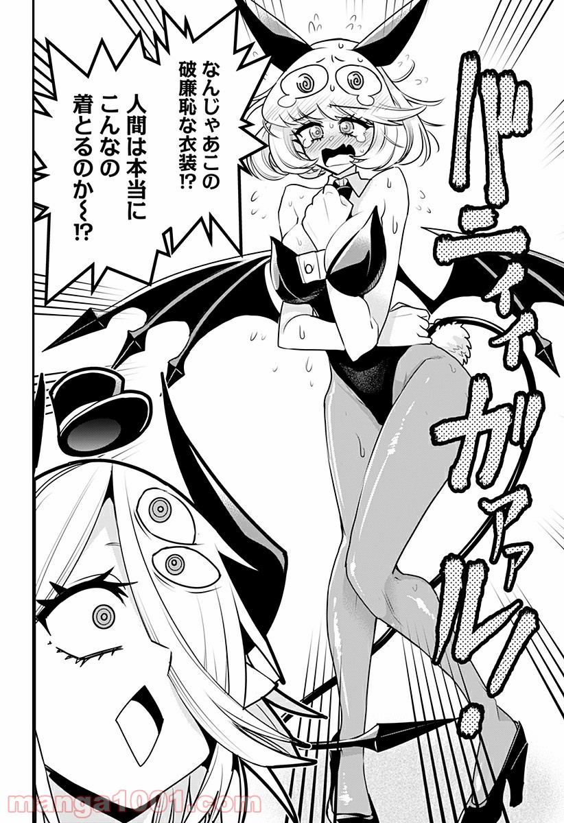 P12