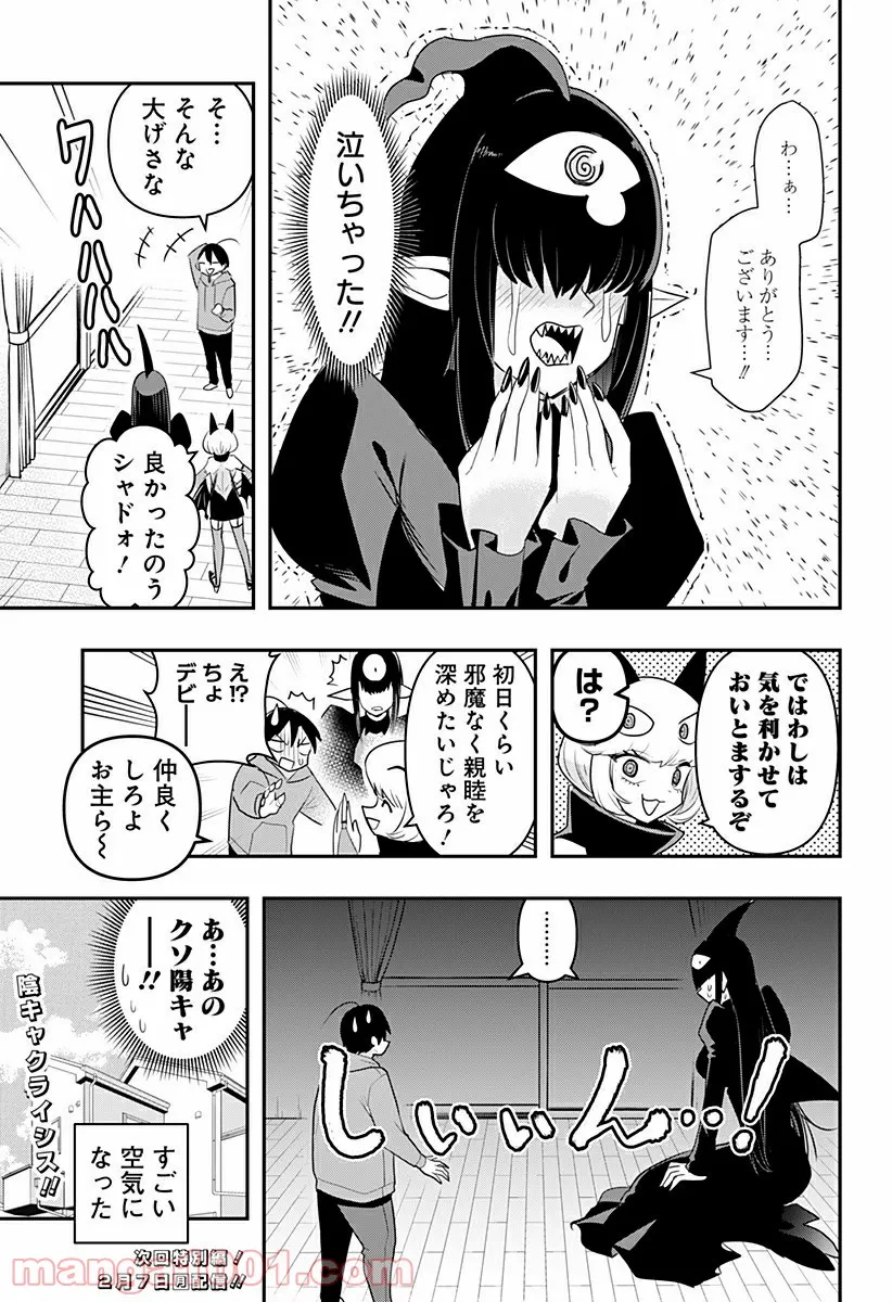 P16