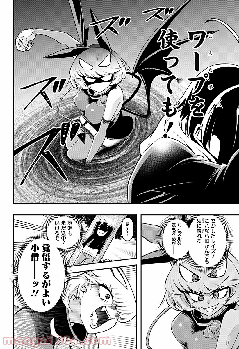 P12