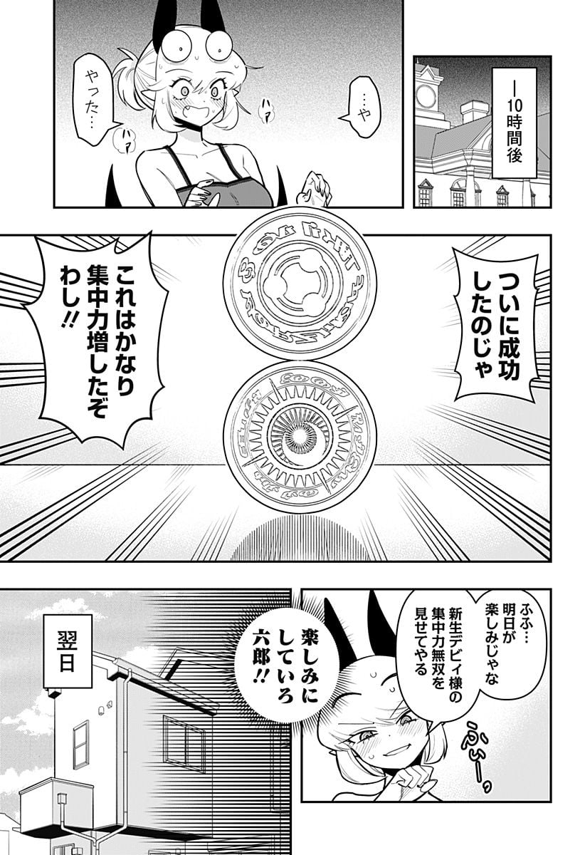 P13