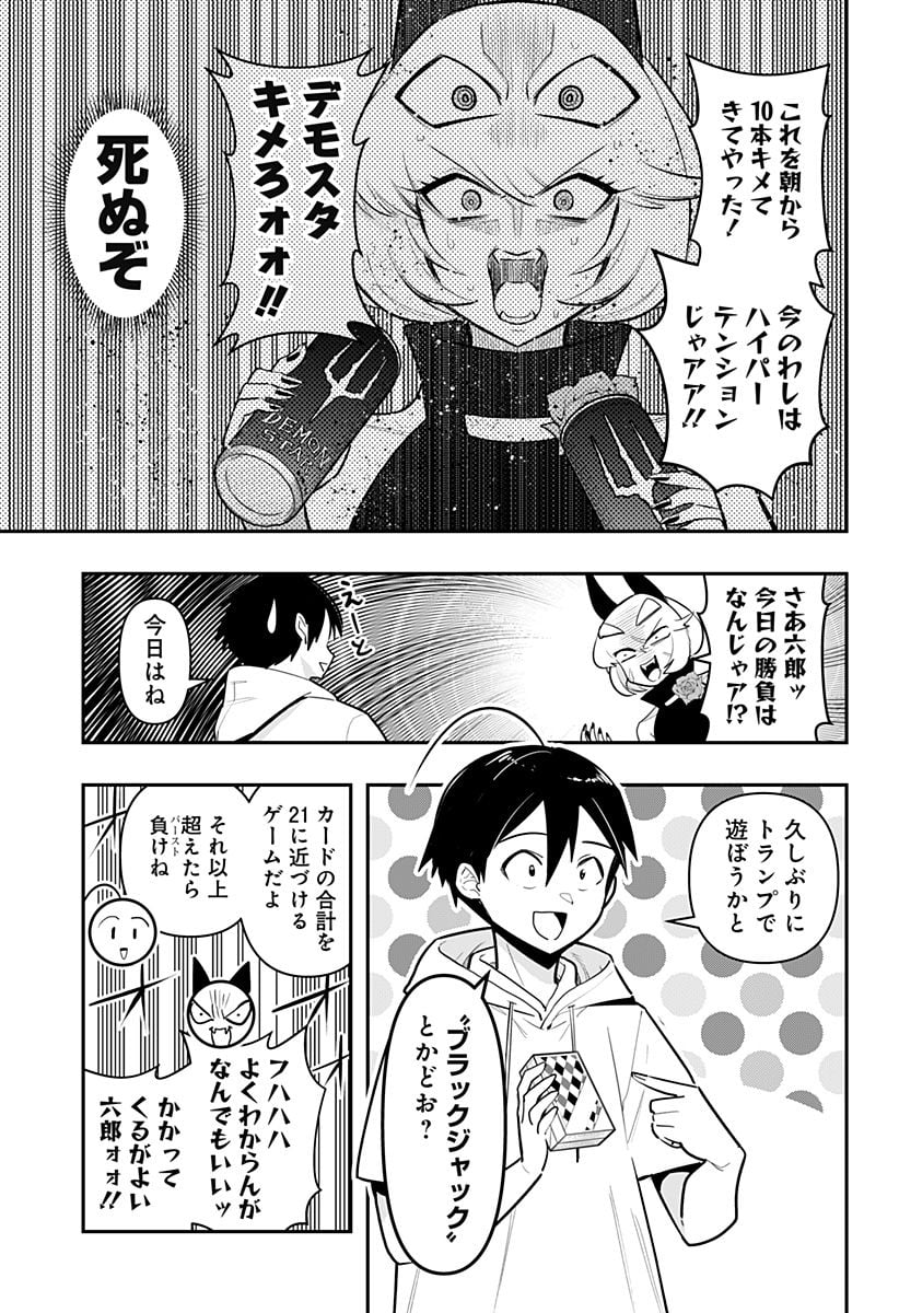 P9