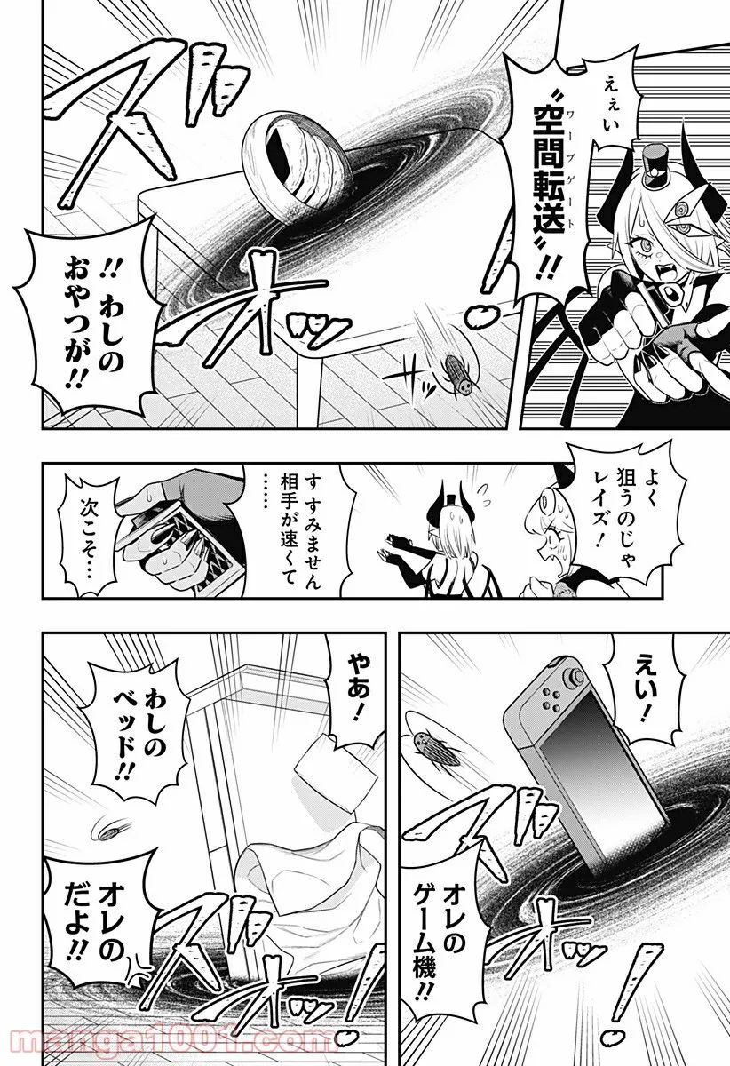 P12