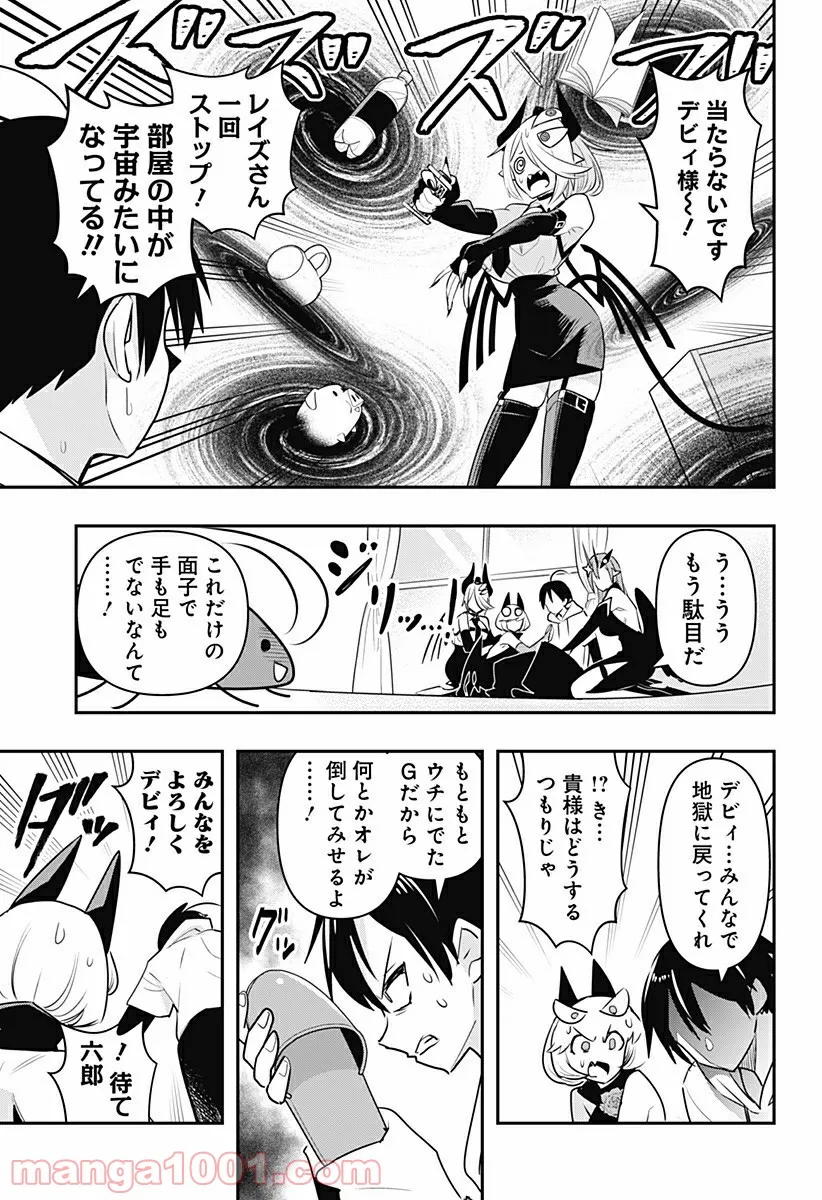 P13