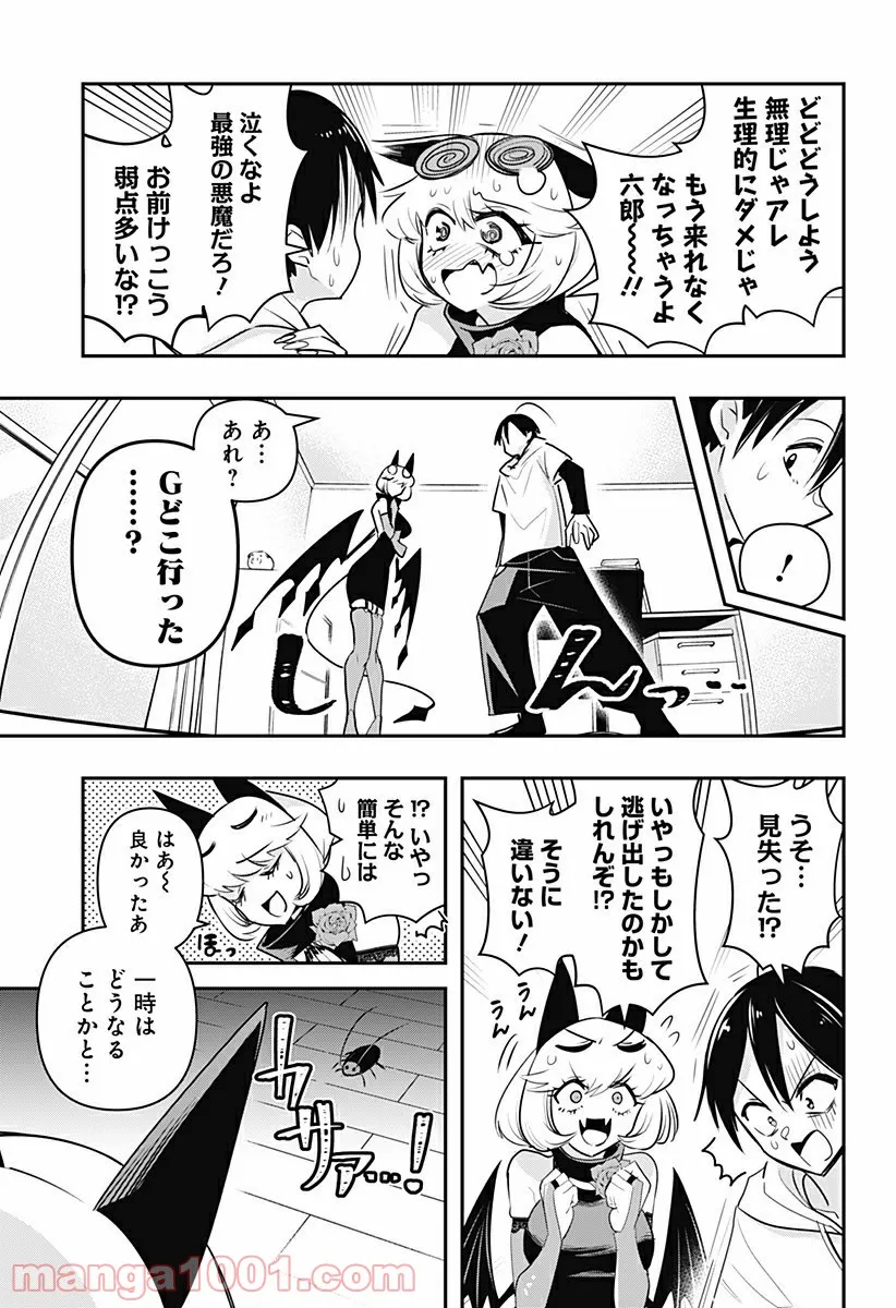 P5