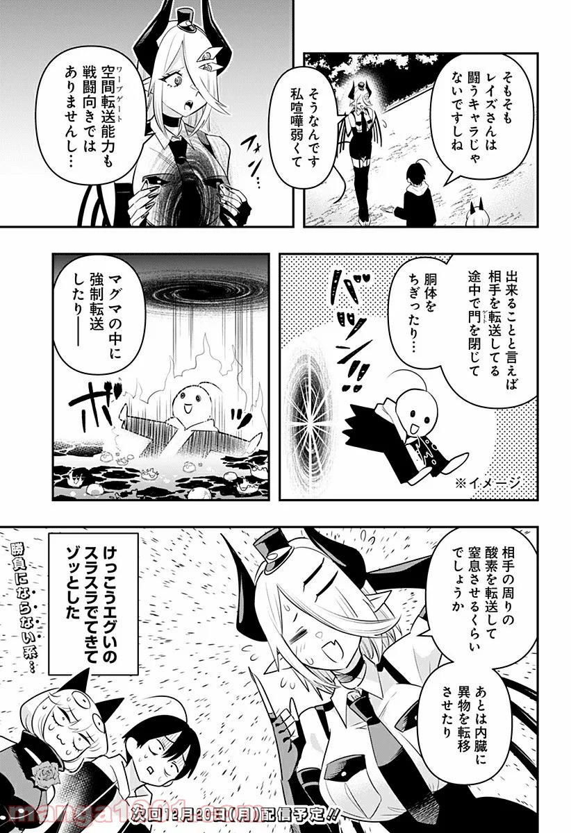 P20