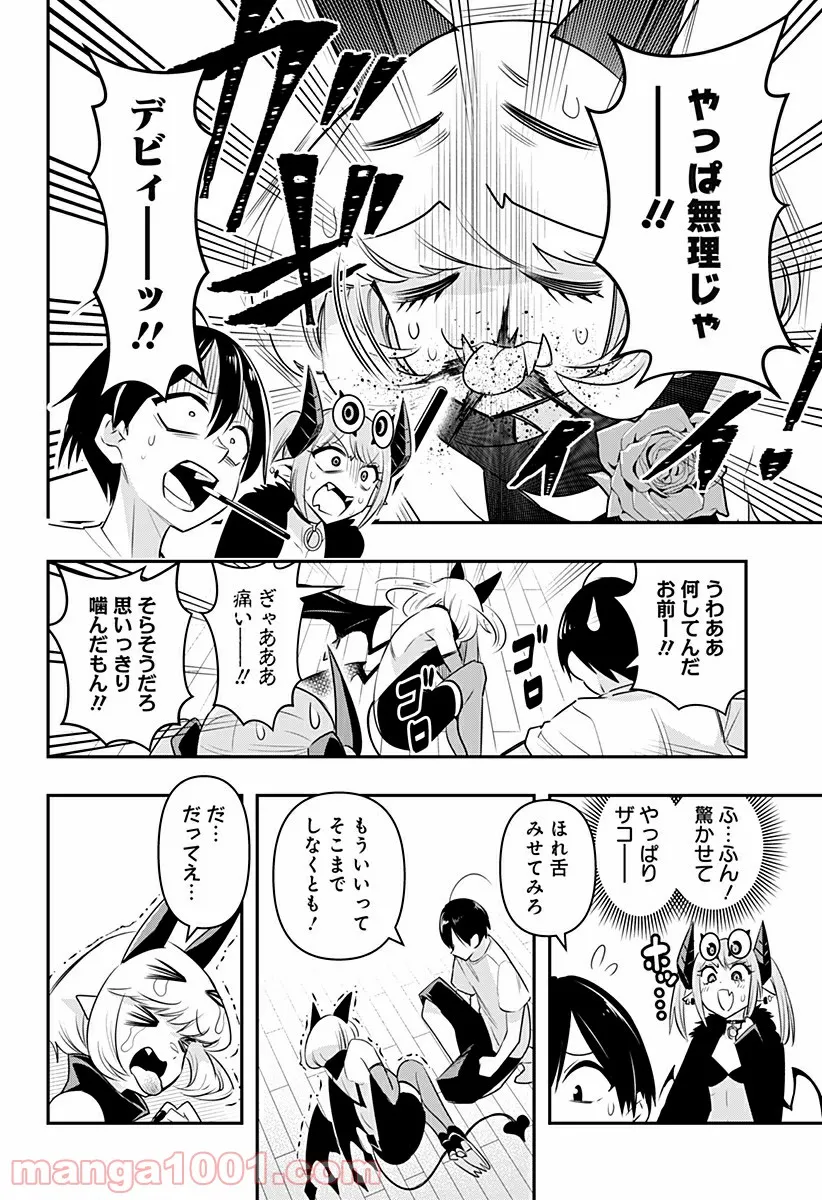 P12