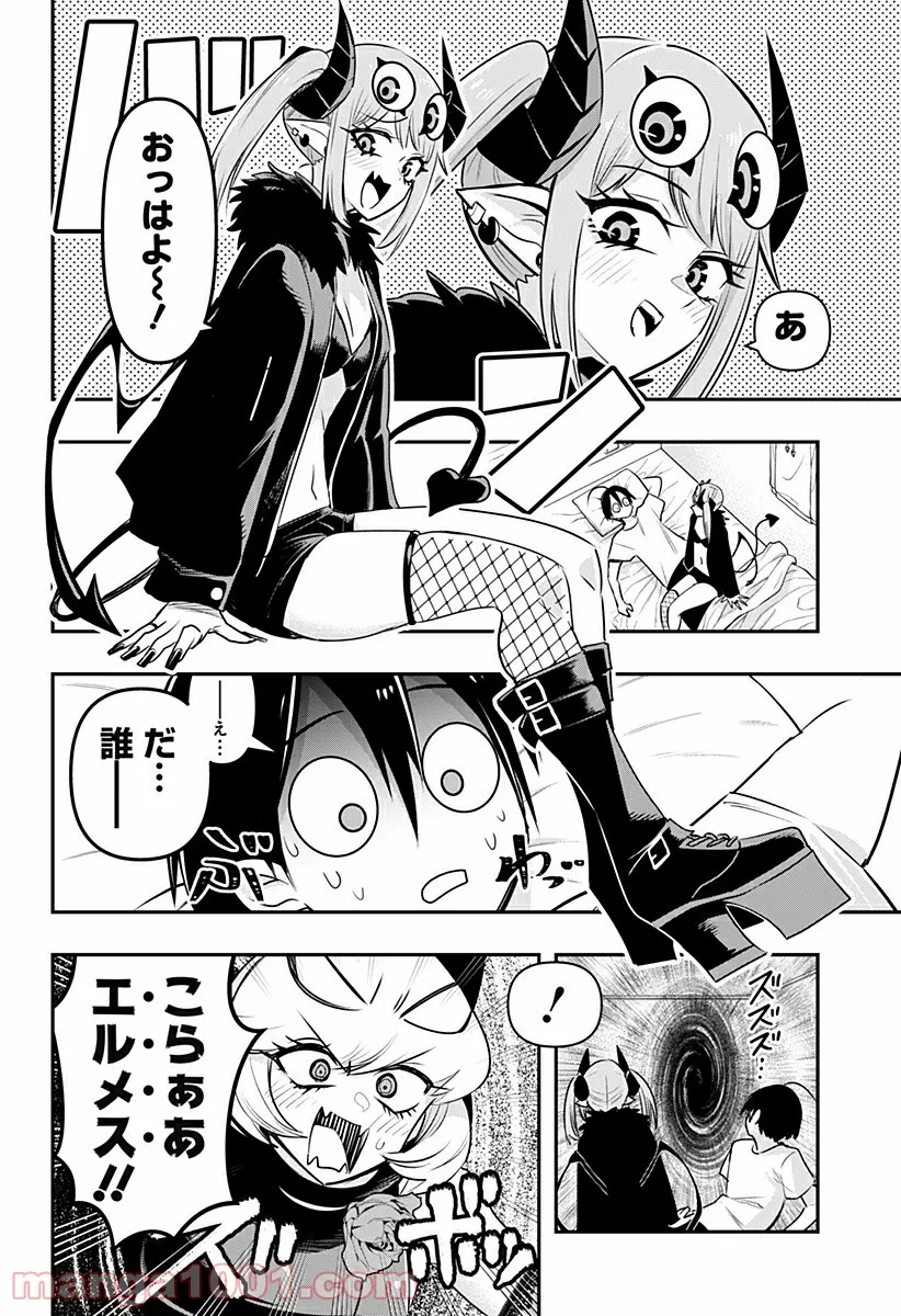 P3