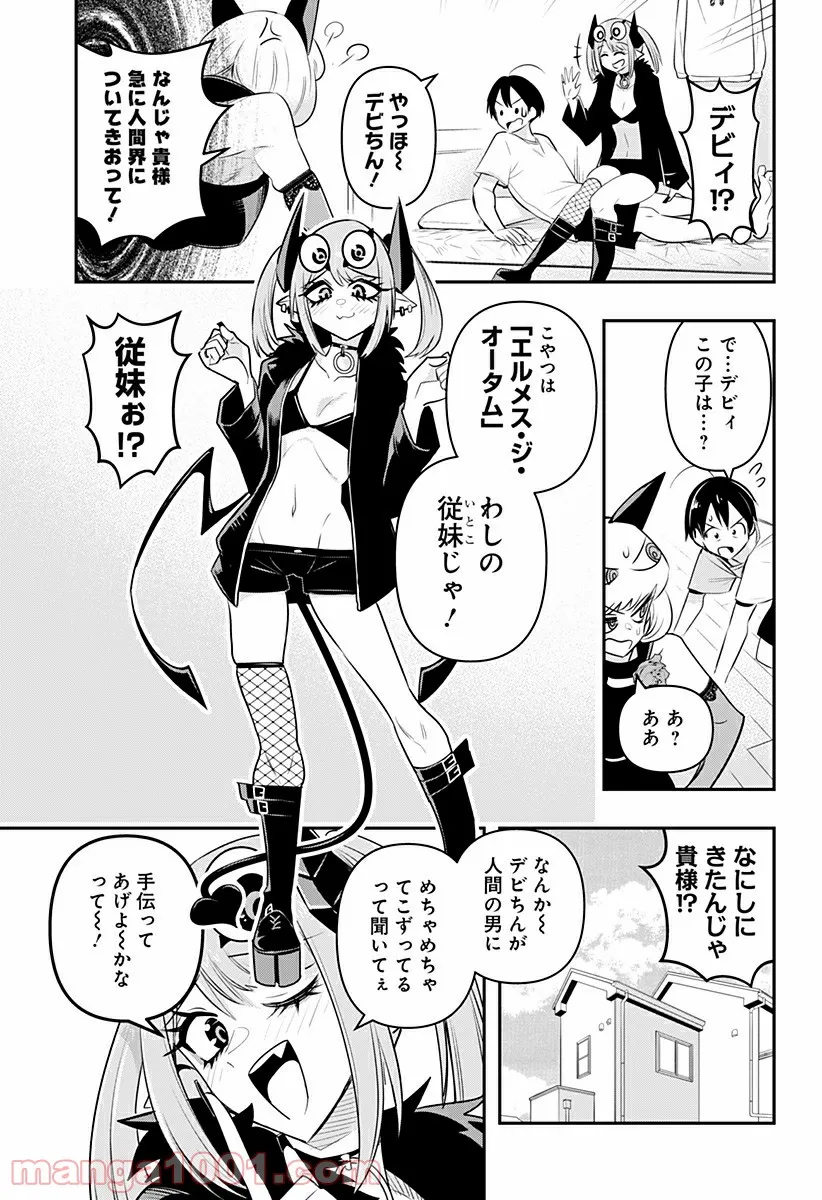 P4