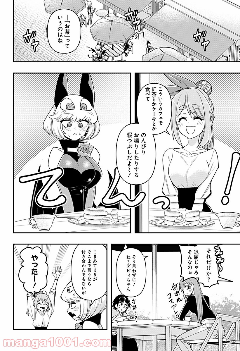 P4