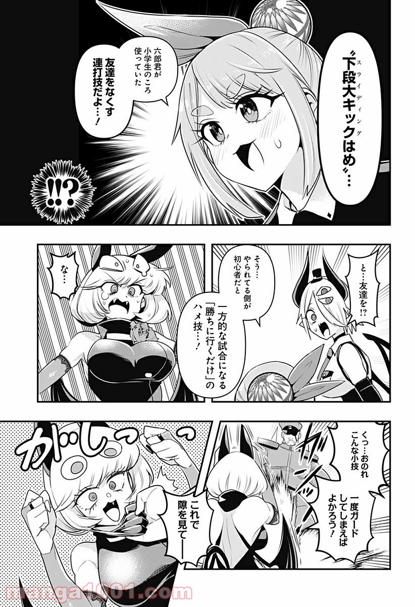P11