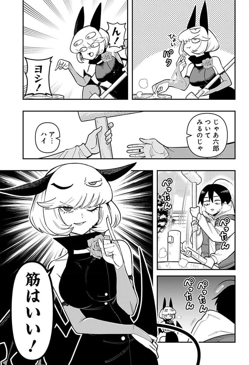 P7