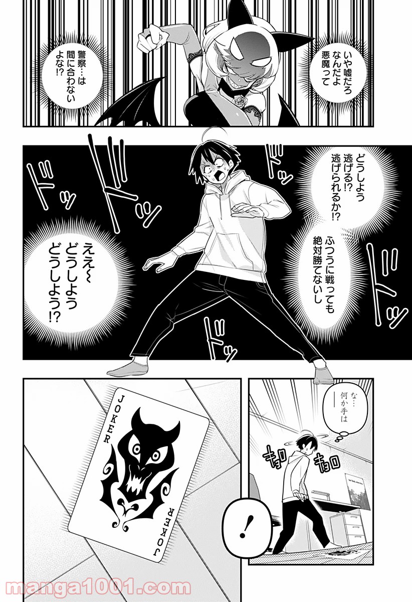 P10