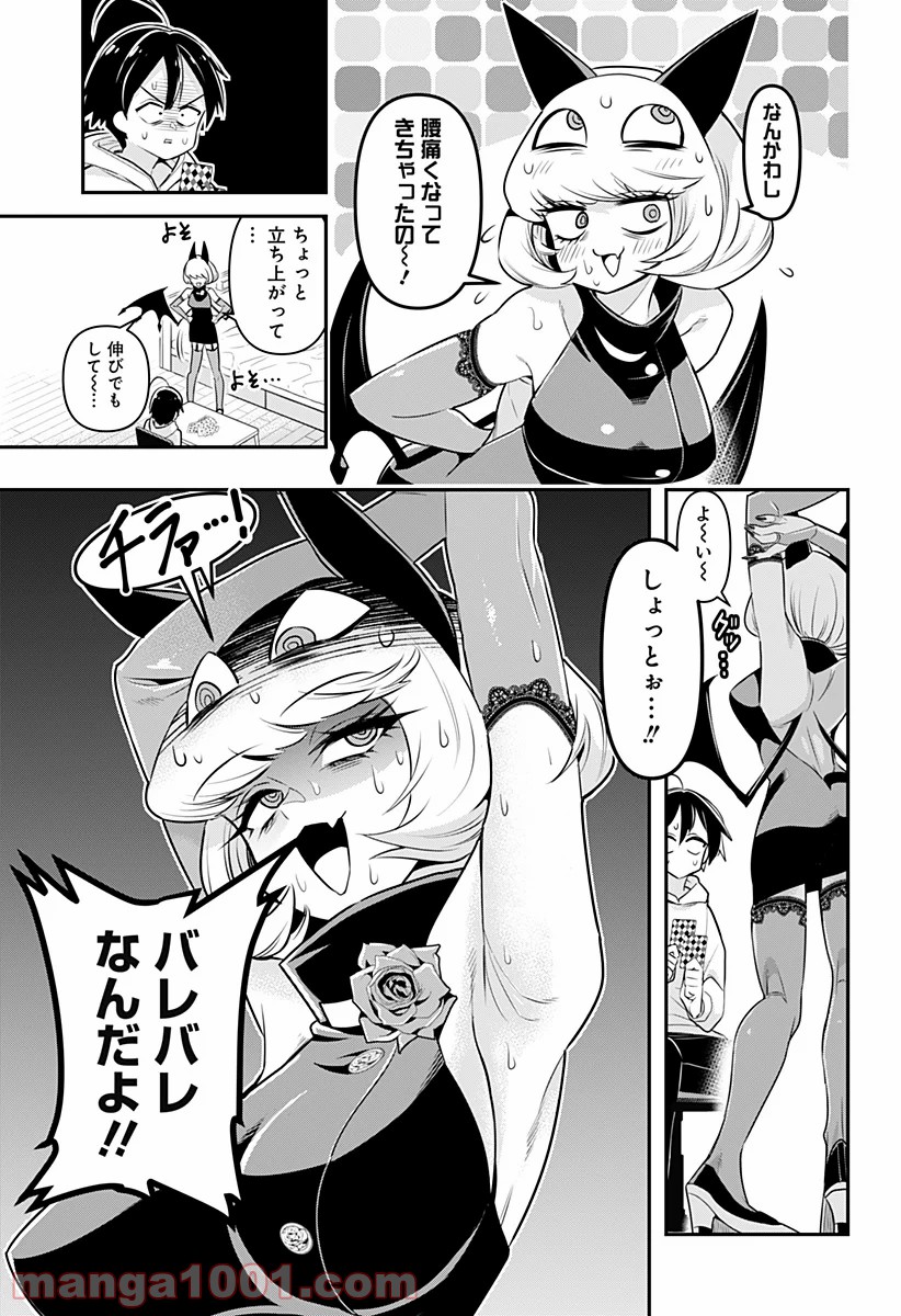 P29