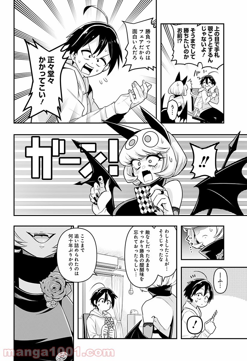 P30