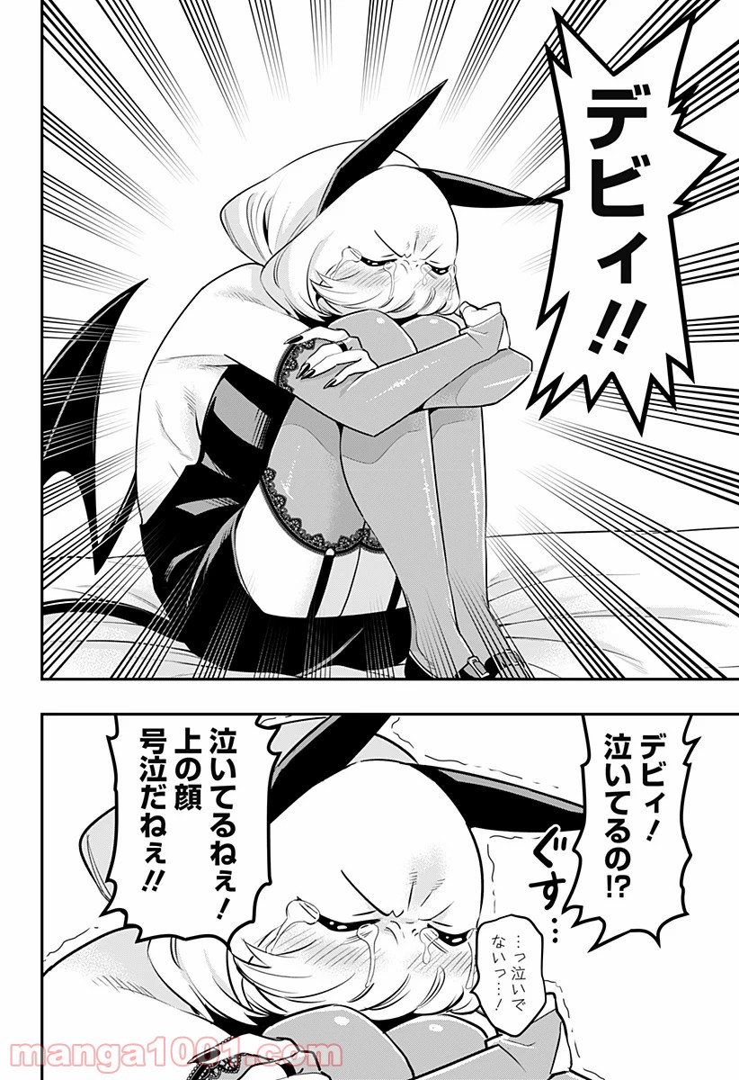 P32
