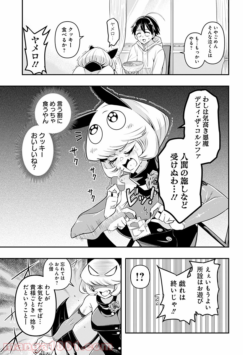 P33