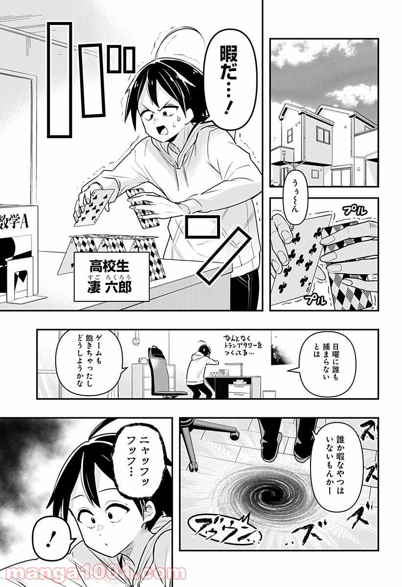 P5
