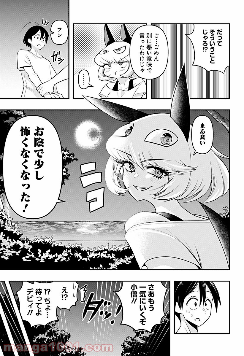 P13