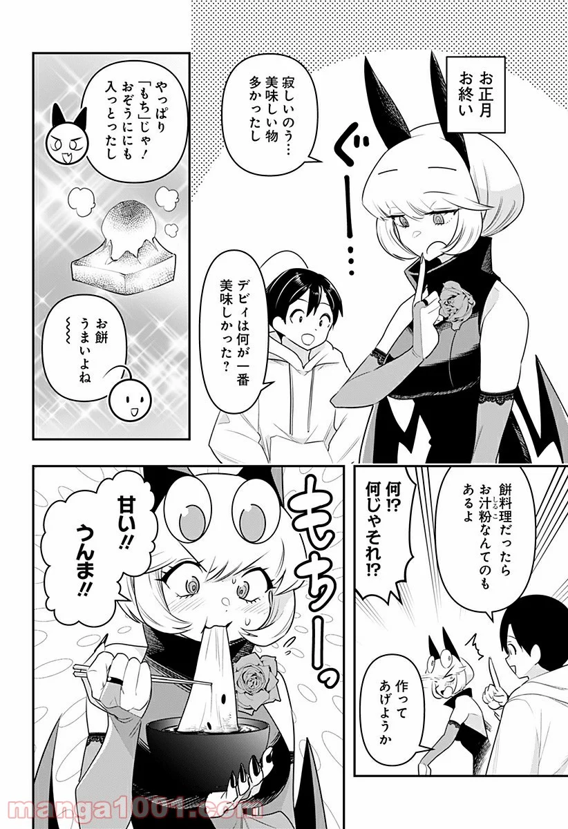 P17