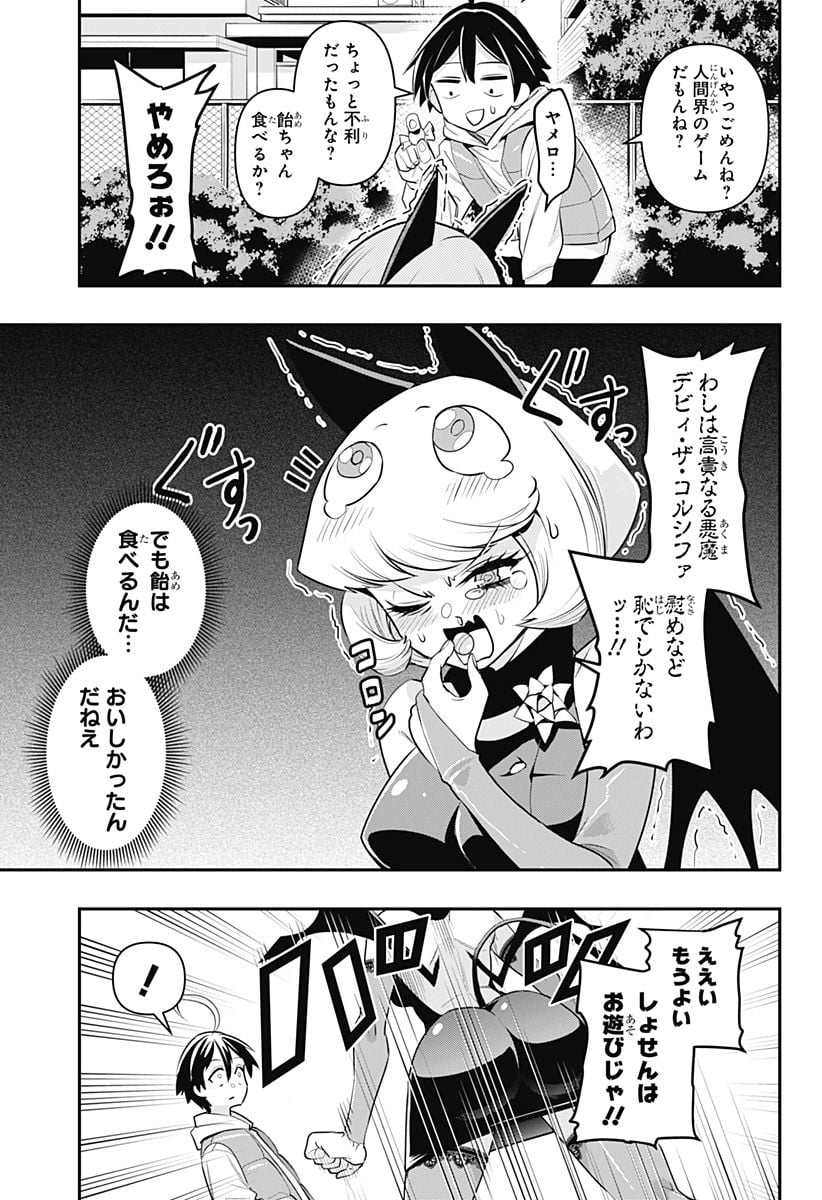 P30