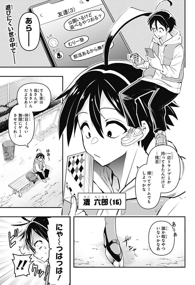 P6